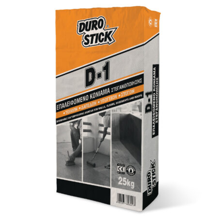 Durostick D-1 - Επαλειφόμενο Κονίαμα Στεγανοποίησης Τοιχίων, Δαπέδων, Υπογείων, Στεγών
